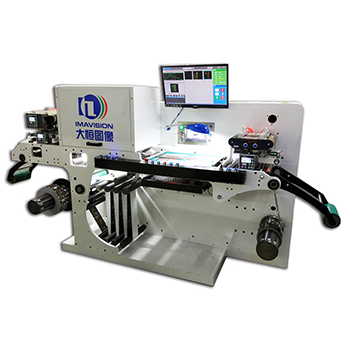 Reeller 8026 - Print Quality Inspection Rewinder Machine for Soft Packets of Cigarettes