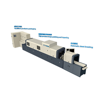 StarLine - Automatic Inspection Line for Small-format Cigarette Packets and Cartons